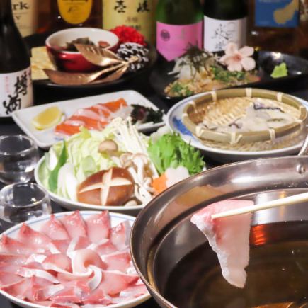 ブリしゃぶ付き【和みコース】刺身盛り×鶏もも炭火焼×せいろ蒸し☆3H全130種食べ飲み放題