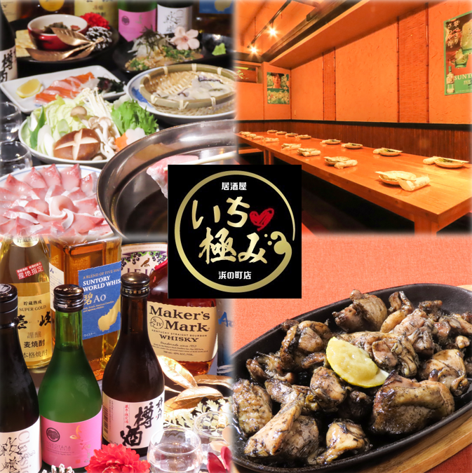 地酒や地魚刺身盛りが食べ飲み放題!