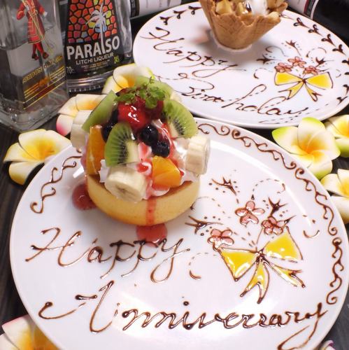 個室で誕生日や記念日を…
