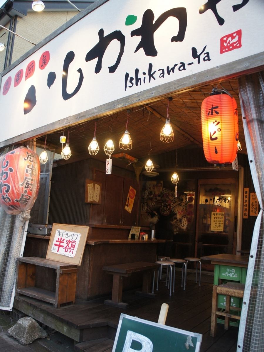地元に愛される炭火串焼きのお店☆店頭にあるおでん屋台も大人気です!!
