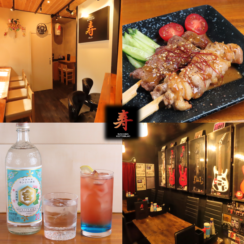 新鮮な朝挽きの串焼きをご賞味ください◎デート・お一人様・宴会など様々なシーンで♪