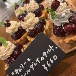 아메리칸 체리와 아트 그레이 타트