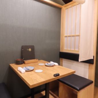 【2名様用個室】落ち着いた雰囲気の2名様用半個室で、特別な時間をお楽しみいただけます◎プライベートな空間なので、大切な人との会話を気兼ねなく楽しむことができます。ゆったりとしたテーブルと座席で、心地よいひとときを演出します。記念日やデート、特別な日のお祝いにも最適です。素敵なお食事をお楽しみください。