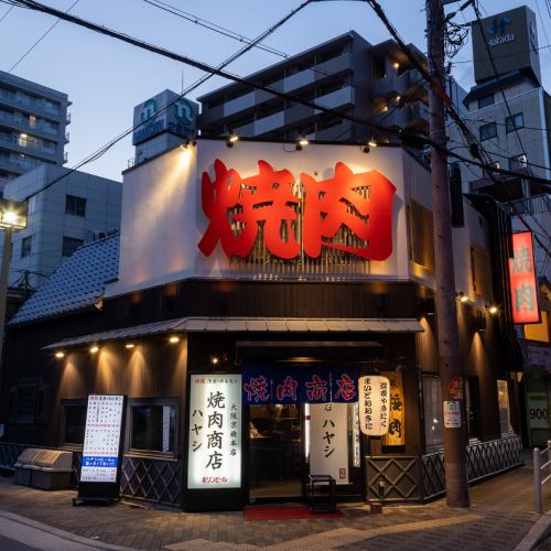 京橋での焼肉はハヤシ♪