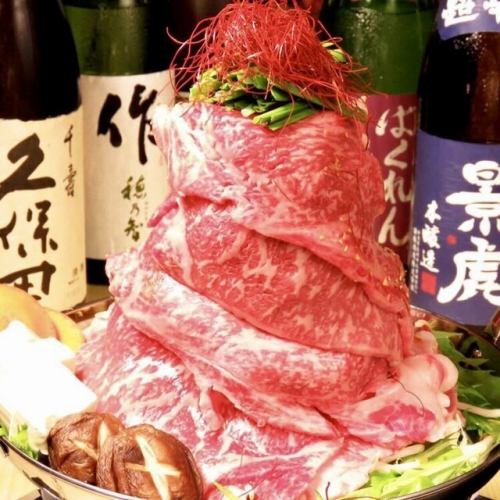 Meat Toro Tower Pot 1 serving