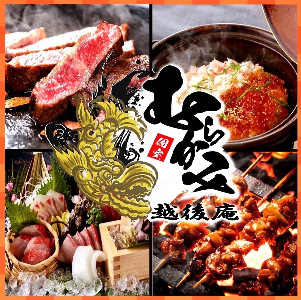 【完全個室・分煙可】炭火焼き鳥+和食料理食べ飲み放題3h3000円