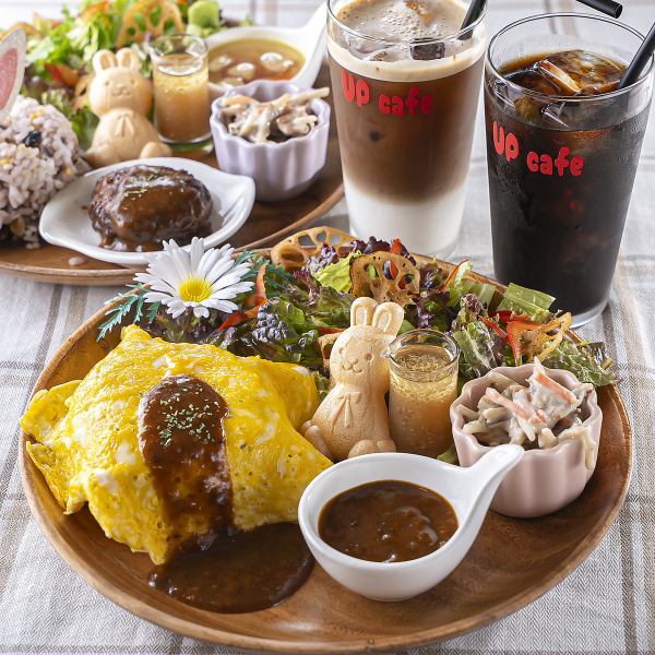 ≪甘口が嬉しいオムカレープレート≫税込み 1,480円
