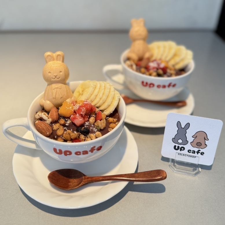 ウサイーボウル