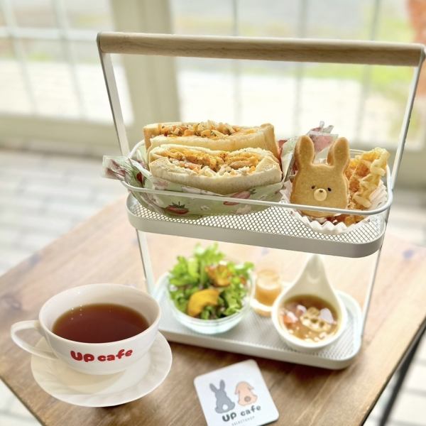 【心躍る午後のアフタヌーンティーセット♪】自家製ホットサンドが絶品のUPカフェアフタヌーンティーセット