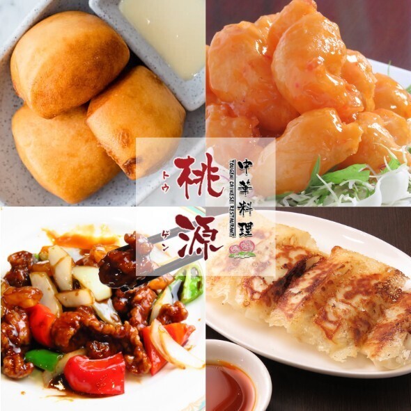 全100以上の中華が食べ放題♪本格中華を存分に召し上がれ♪
