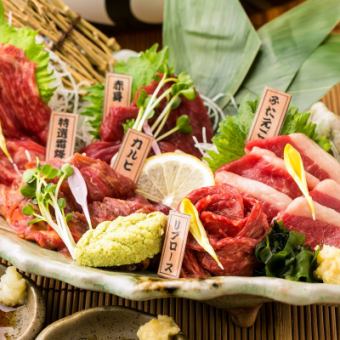 【僅限週三～週五】8道菜“如月”，主菜可選，包括馬和魚，4,800日元/5,900日元，附2小時無限暢飲