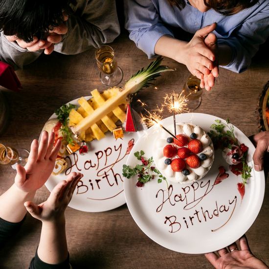誕生日や記念日のお祝いにぴったりのサプライズプレートをご用意