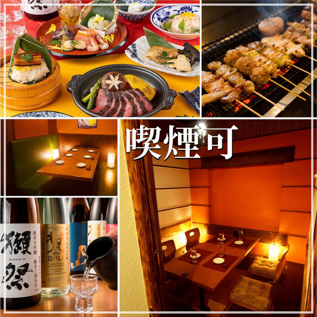 ◇Private room x incognito space ◇All-you-can-drink course from 3,000 yen♪ 《Fresh fish x private room x banquet》