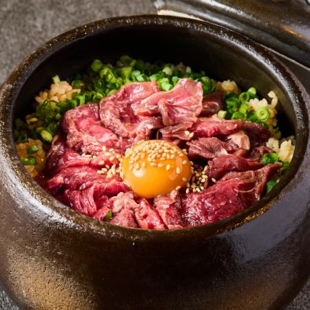 肉ユッケ土鍋ご飯