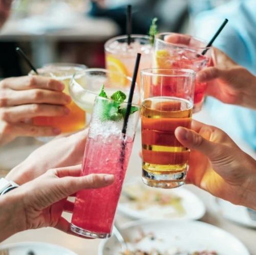 お得な飲み放題プラン