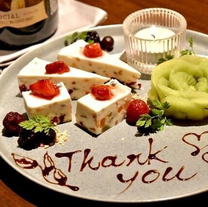 【こいこい花コース】記念日などに！お祝いプレートアフタードリンク玉手箱ステーキ含む全8品！