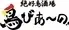 絶好鳥酒場　鳥びあ～の　藤江店