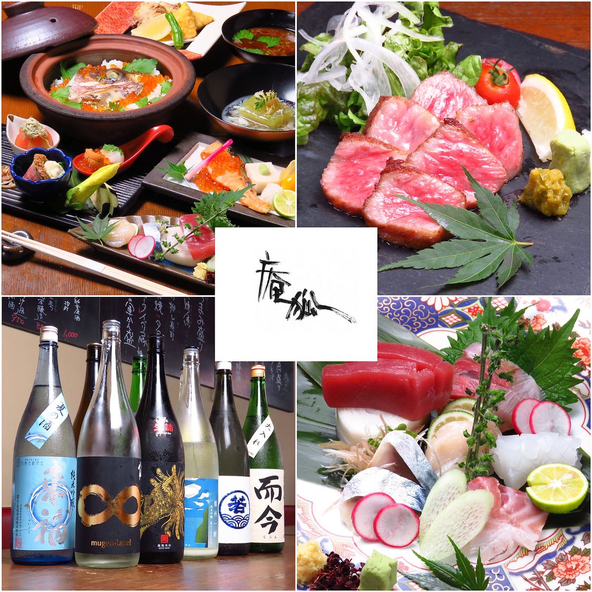７０００円で最高の食事ができる！