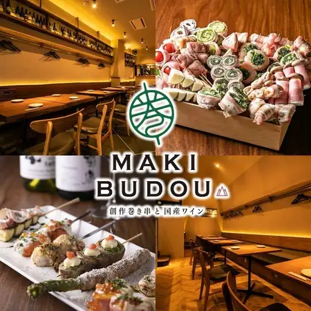 TORI-BUDOU 集团的新商业模式:一家专注于创意烤串和国产葡萄酒的餐厅。