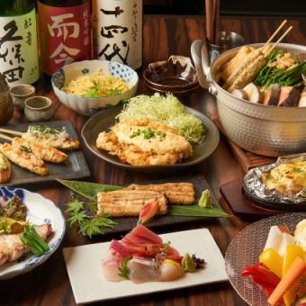 【推薦套餐】 3,000日圓（含稅）7道菜品，含2小時無限暢飲 迎賓會、送別會的推薦套餐！