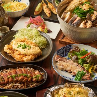 [Full stomach course] 3,500 yen (tax included) with 8 dishes including 2 hours of all-you-can-drink. Luxurious hot pot and fish at a great value! Yokubari course