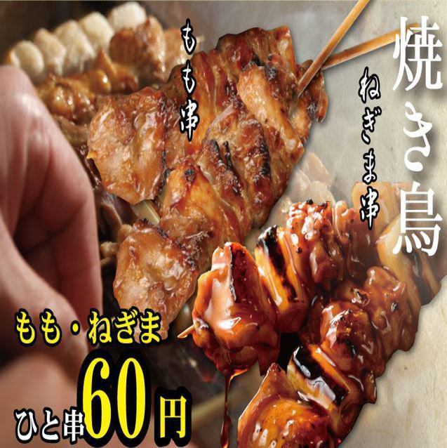 烤雞肉串1瓶60日元～！！生啤218日元★性價比有信心◎
