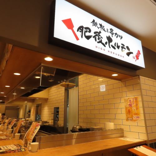 桜町直結で買い物帰りにも