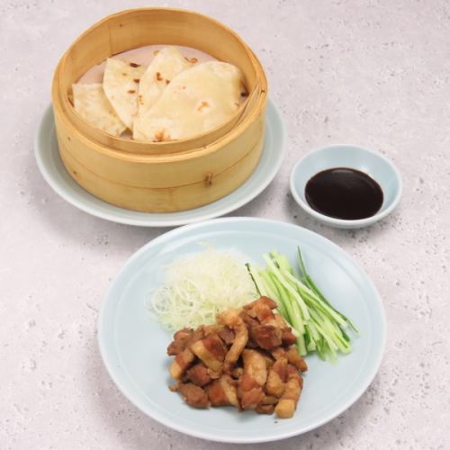 Peking Pork