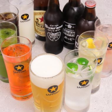 【2時間】皮のスタンダード飲み放題！たっぷり2時間◆豊富なドリンクでお楽しみ下さい。