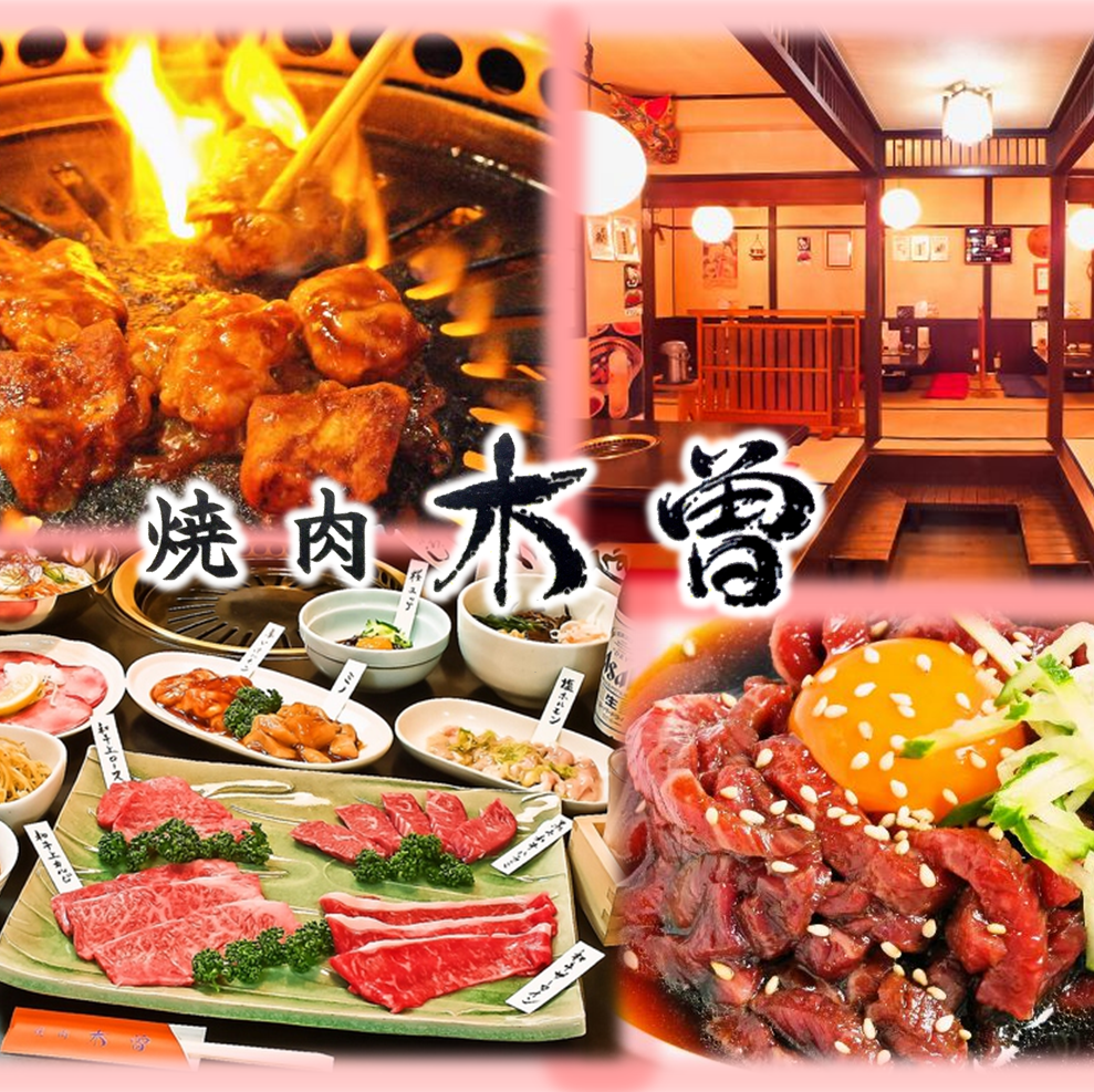 Founded 30 years ago! A long-established yakiniku restaurant that is very popular with locals and boasts meat quality and hormones ★