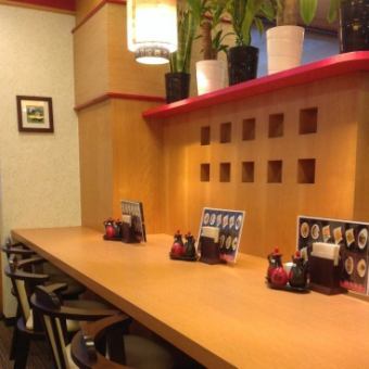 Counter seats that are OK even for one person ♪