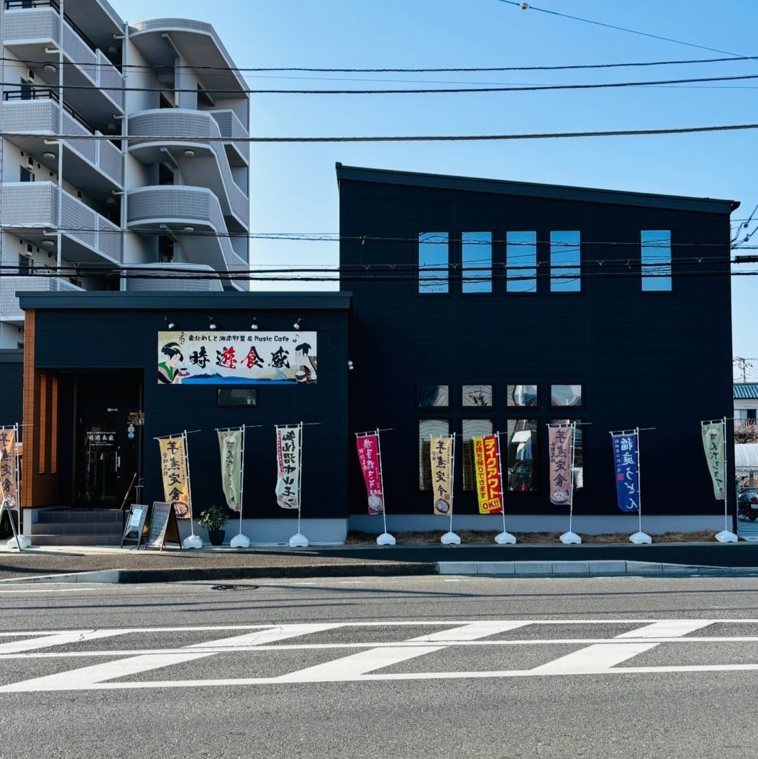 東北の食材や郷土料理を中心にランチ/カフェ/居酒屋と様々な楽しみ方ができるお店です