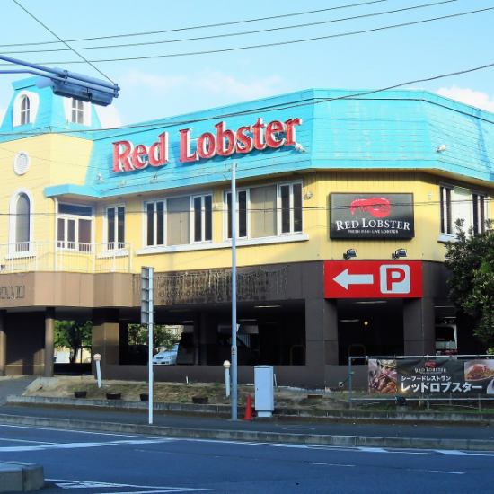 Anagawa IC附近的黃色車身和淺藍色屋頂是地標。請從千葉野生動物園回家。