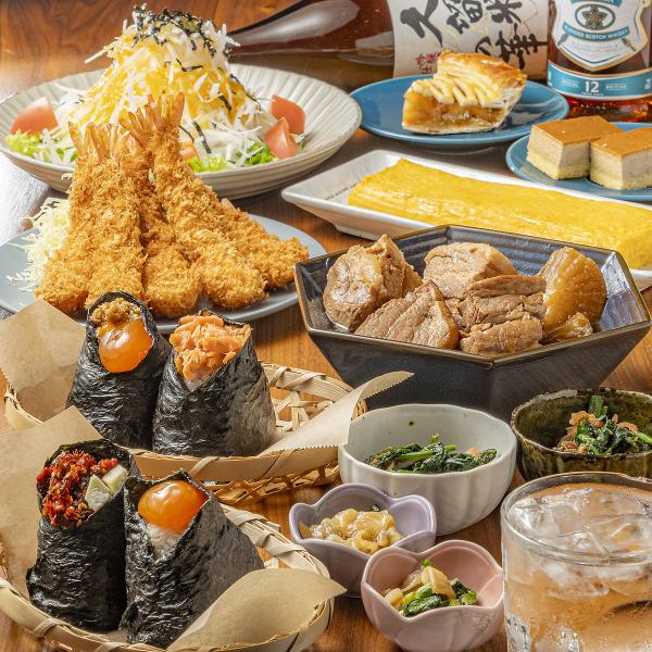 ≪120分飲み放題付き◎≫おにぎりはもちろん、素材の旨味を活かした絶品料理を愉しむ♪”宴会向けコース”