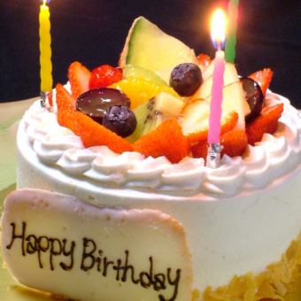 ★Includes 1 whole cake★Anniversary course with 6 dishes for 3,500 yen...Noda style petit presentation is also OK...