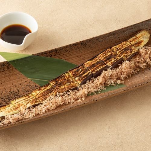 熊本県産大長なすの炙り