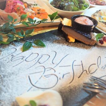 【仅限烹饪】☆周年纪念计划☆最适合庆祝活动！包括烤牛肉和庆祝甜点盘
