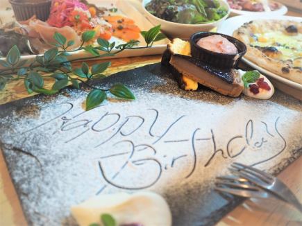 [Cooking only] ☆ Anniversary plan ☆ Perfect for celebrations! Includes roast beef and celebratory dessert plate