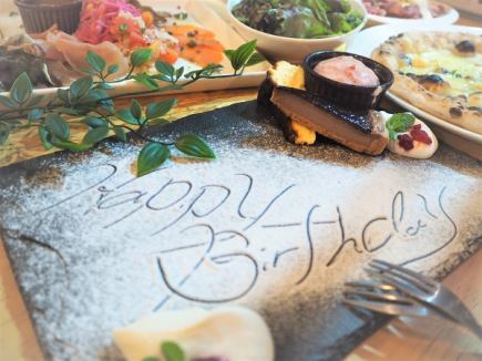 [Food only] ☆ Anniversary plan ☆ Perfect for celebrations! Includes roast beef and a celebratory dessert plate