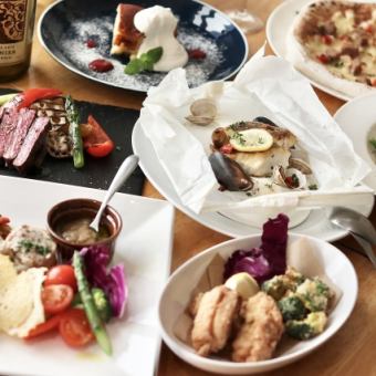 【90分お酒飲み放題付】★☆クリスマス特別プラン☆★24日、25日限定♪