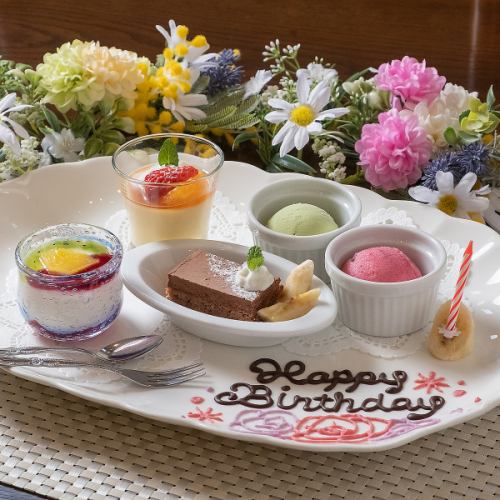 【お誕生日・記念日にも】デザートプレートご用意します