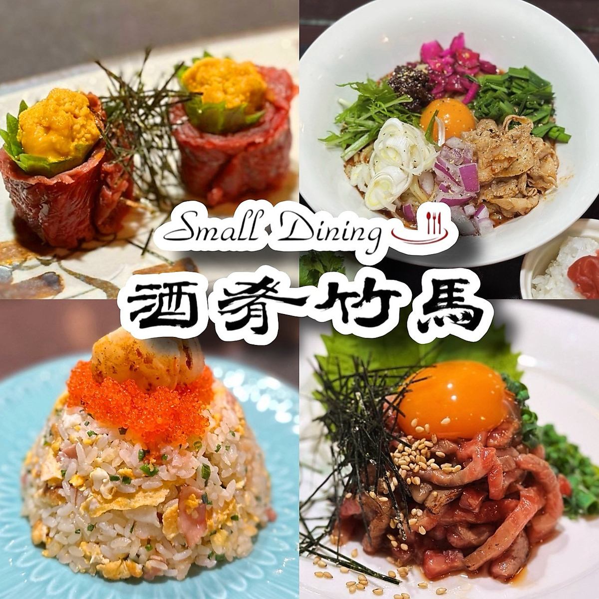 仕事帰りや二次会にもおすすめ◎旬の季節食材を使った料理やフルーツをご提供！