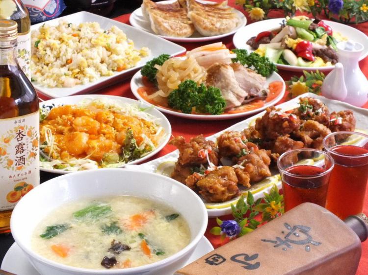 梶ヶ谷 楽山 公式