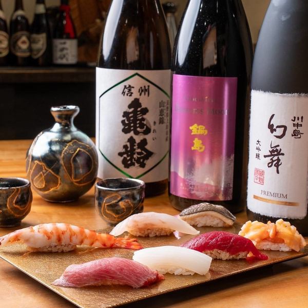 極上の鮨と、美味しい日本酒