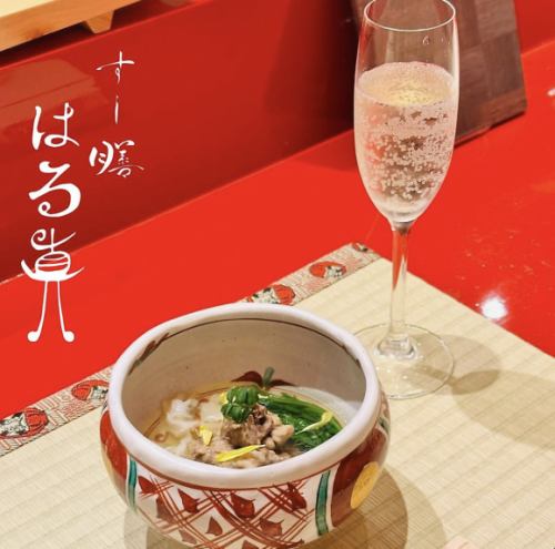 斬新和食