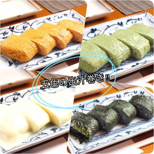 Soup roll 5 colors (5 types) !!
