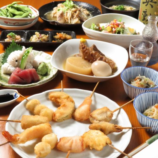 90 minutes of all-you-can-drink included, a total of 7 dishes, and a hearty kushiden course for 4,400 yen (tax included)♪