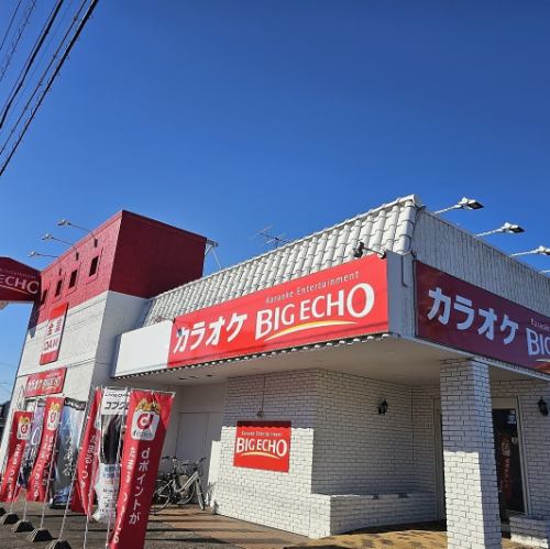 平日2時、週末5時まで営業