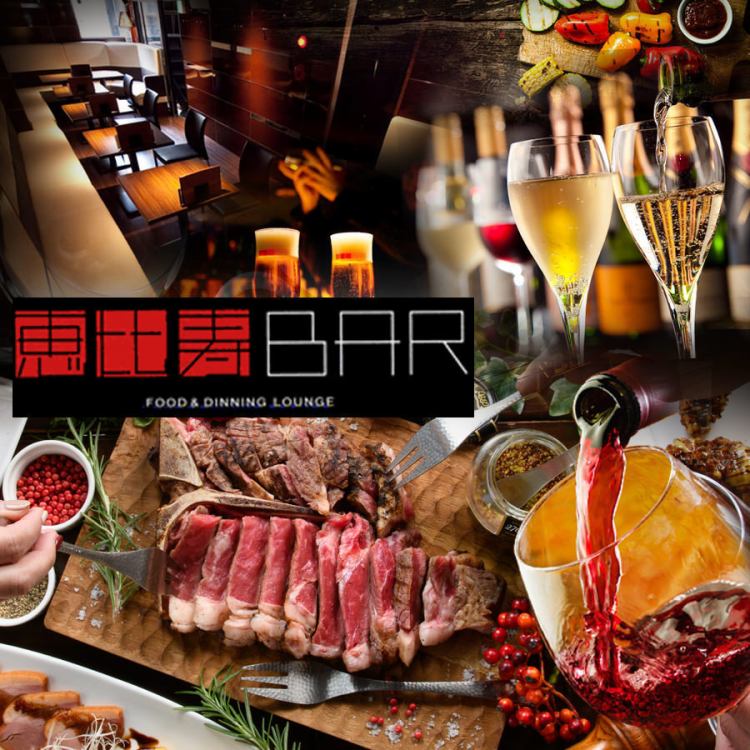 恵比寿 Bar 公式