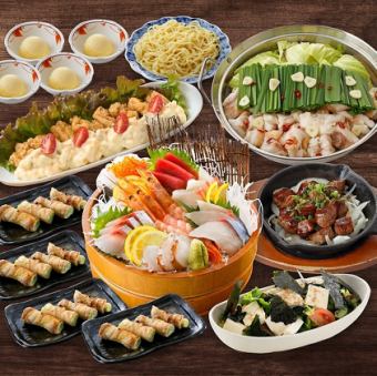 Special motsunabe, 7 kinds of seafood in a bucket, and dessert, 8 dishes in total, 2 hours all-you-can-drink course, 4,000 yen (tax included)